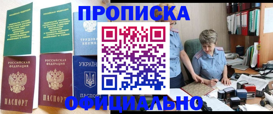 регистрация для дет. сада в Кохме