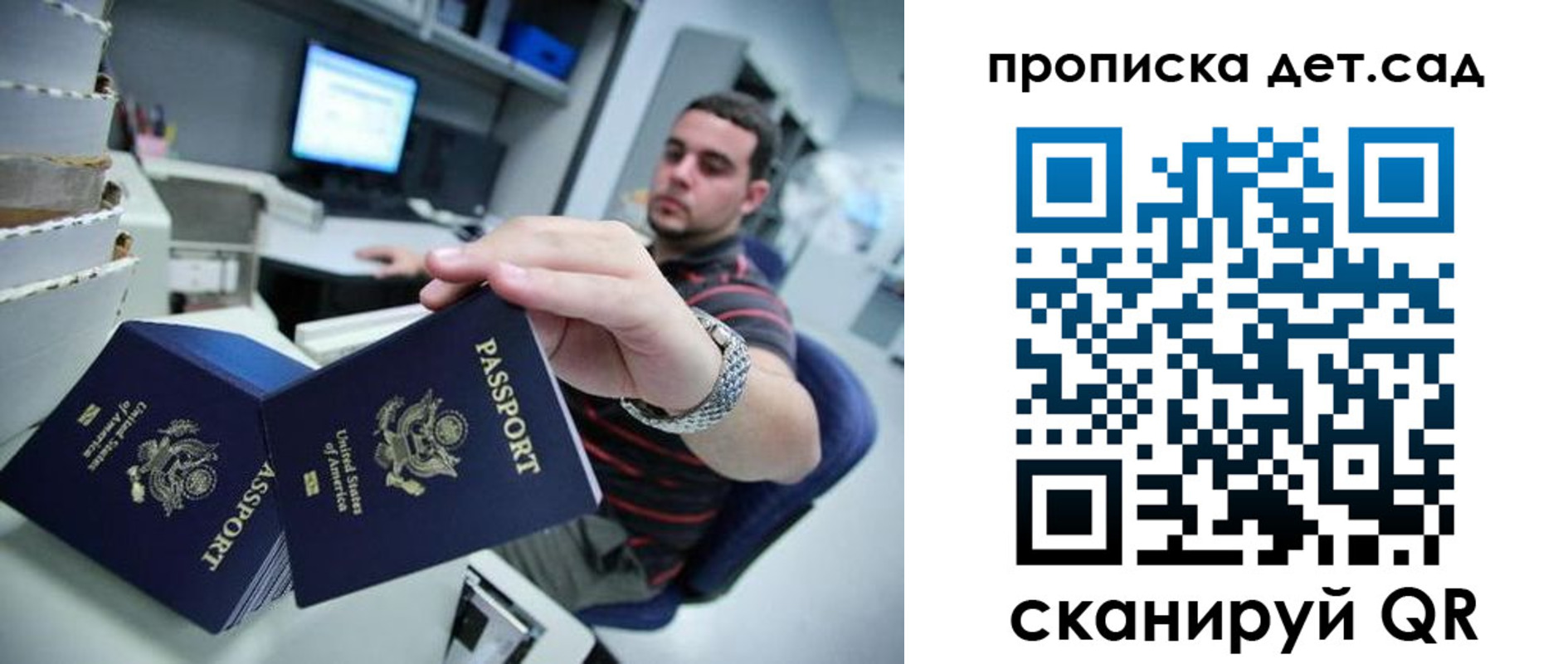 регистрация для школы в Кохме