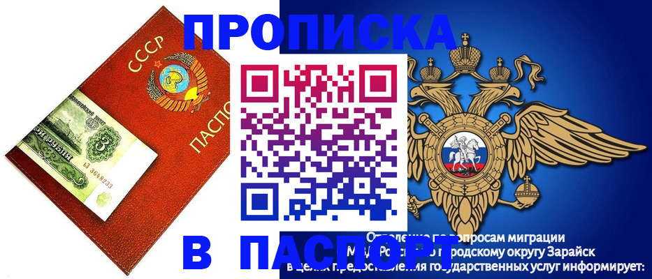 временная регистрация 2025 в Кохме