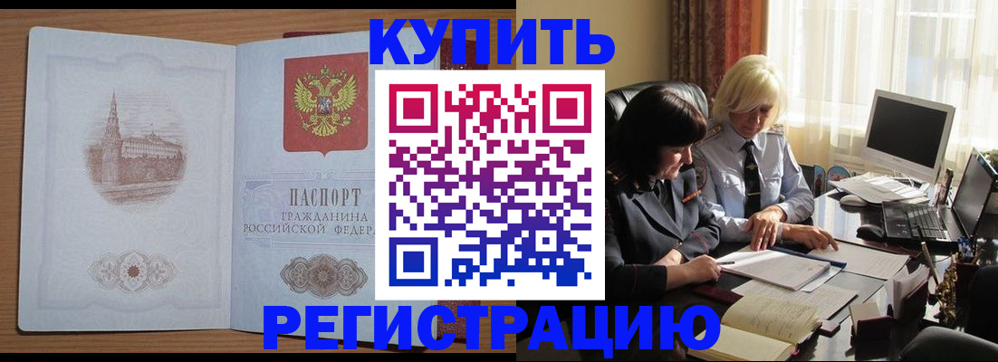 миграционный учет в Кохме