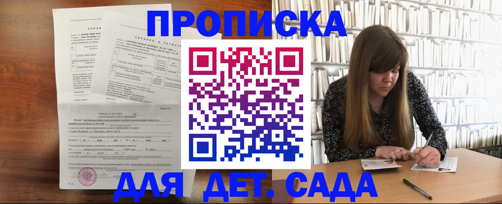 временная регистрация госуслуги в Кохме