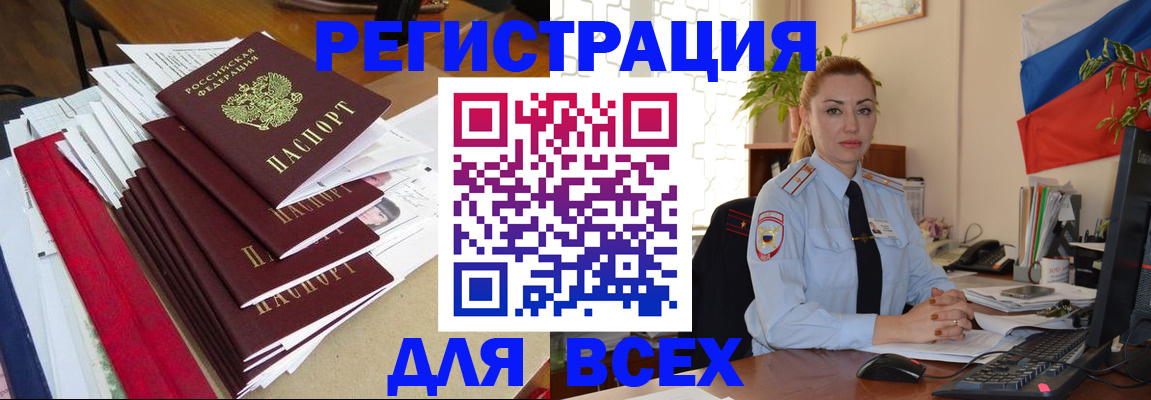 регистрация для школы в Кохме